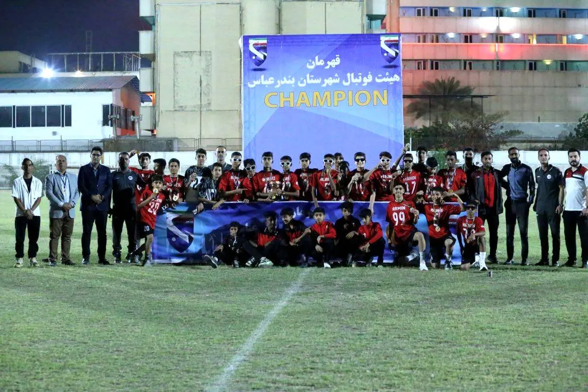 قهرمانی مقتدرانه فولاد هرمزگان در مسابقات لیگ برتر فوتبال زیر 14 سال شهرستان بندرعباس

