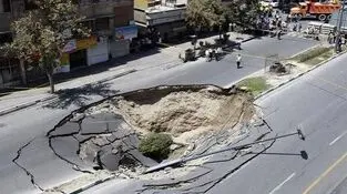 زنگ خطر فیزیکی فرونشست