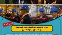 با چشم حقیقت ببینید؛ این‌ها تنها چهار ماه افتخار است /چهار ماه، جهشی سترگ در مسیر اقتدار صنعتی