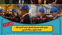 با چشم حقیقت ببینید؛ این‌ها تنها چهار ماه افتخار است /چهار ماه، جهشی سترگ در مسیر اقتدار صنعتی