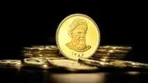 مهلت واریز وجه برای متقاضیان هفدهمین حراج سکه طلا مبادله‌ای
