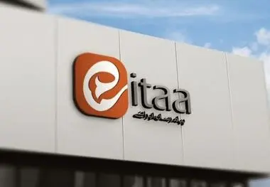 ارسال فایل تا ۲۰ مگابایت در ایتا فعال شد
