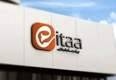 ارسال فایل تا ۲۰ مگابایت در ایتا فعال شد