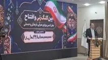 شهردار چمگردان :
33 پروژه عمرانی ، خدماتی و فرهنگی با هزینه ای بالغ بر یک همت  در چمگردان  افتتاح وکلنگ زنی شد 
