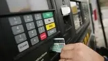 خبر تازه وزیر نفت از اتصال کارت سوخت به کارت بانکی