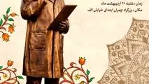 نصب تندیس باشکوه شهید چمران در منطقه یک؛ پاسداشتی جاودانه برای اسطوره دفاع مقدس

