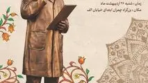 نصب تندیس باشکوه شهید چمران در منطقه یک؛ پاسداشتی جاودانه برای اسطوره دفاع مقدس

