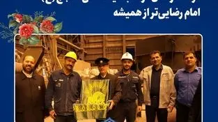 فولاد خراسان در شب میلاد ثامن‌الحجج(ع)، امام رضایی‌تر از همیشه/ استقبال از پرچم بارگاه رضوی در شرکت مجتمع فولاد خراسان

