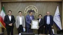 تحول در چادرملو با معارفه اعضای جدید هیات مدیره

