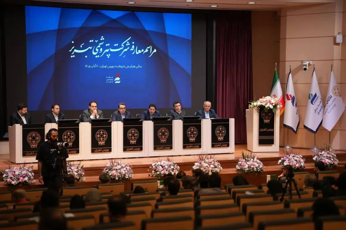 پتروشیمی تبریز در آستانه عرضه اولیه؛ از جایگاه پیشرو در بازار پلیمر تا طرح‌های توسعه‌ای و رشد سودآوری