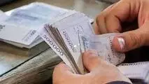 جزئیات وام بدون ضامن ۵۰ میلیون تومانی بانک سرمایه
