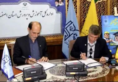 تفاهم‌نامه «طرح ملی همیار گاز» بین شرکت گاز استان اصفهان و اداره کل آموزش‌وپرورش امضا شد

