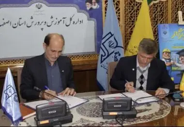 تفاهم‌نامه «طرح ملی همیار گاز» بین شرکت گاز استان اصفهان و اداره کل آموزش‌وپرورش امضا شد

