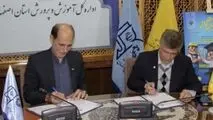 تفاهم‌نامه «طرح ملی همیار گاز» بین شرکت گاز استان اصفهان و اداره کل آموزش‌وپرورش امضا شد


