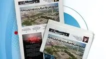 یکصد و چهل و هفتمین هفته نامه داخلی شرکت فولاد هرمزگان "دنیای فولاد" منتشر شد