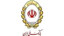 آخرین وضعیت اختلال نرم‌افزار «بام»

