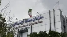 گزارش عملکرد اقتصادی منطقه آزاد ماکو در ۹ ماهه سال ۱۴۰۳ منتشر شد

