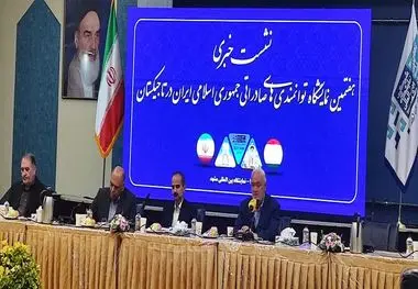 گام تازه خراسان رضوی در مسیر گسترش روابط تجاری با تاجیکستان  