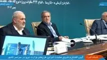 در آئینی توسط رئیس جمهور/ سومین نیروگاه خورشیدی چادرملو به بهره‌برداری رسید