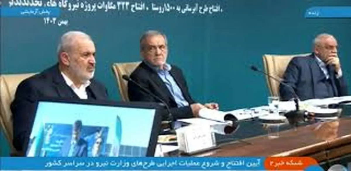 در آئینی توسط رئیس جمهور/ سومین نیروگاه خورشیدی چادرملو به بهره‌برداری رسید