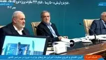 در آئینی توسط رئیس جمهور/ سومین نیروگاه خورشیدی چادرملو به بهره‌برداری رسید