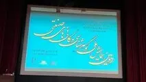 ایران تنوعی از گوهرها را داراست

