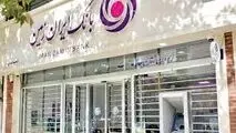 ایران زمین؛ جایی که بانکداری به آینده قدم می‌گذارد