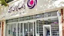 ایران زمین؛ جایی که بانکداری به آینده قدم می‌گذارد