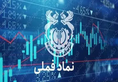 بورس تهران در اوج؛ «فملی» موتور محرک رشد ۸۳ هزار واحدی شاخص کل