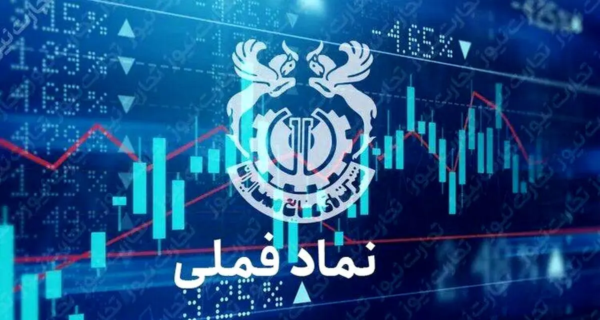 بورس تهران در اوج؛ «فملی» موتور محرک رشد ۸۳ هزار واحدی شاخص کل