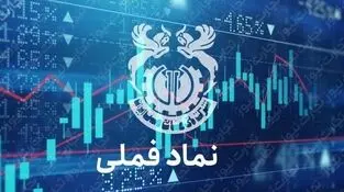 بورس تهران در اوج؛ «فملی» موتور محرک رشد ۸۳ هزار واحدی شاخص کل