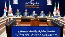 بیش از ۷۰درصد از درآمد سالانه سازمان منطقه آزاد اروند صرف هزینه های زیرساختی می شود
