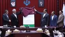 تحقق نخستین برات الکترونیک در صنعت بیمه