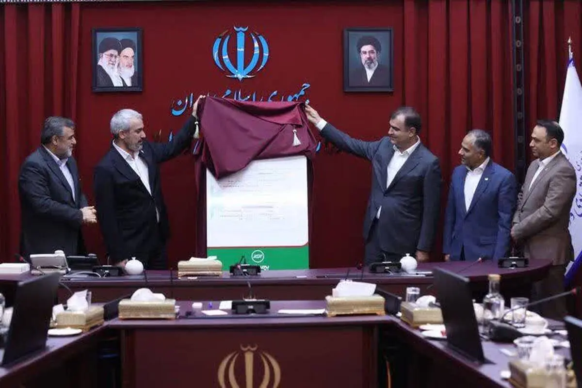 تحقق نخستین برات الکترونیک در صنعت بیمه