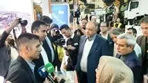 حضور شرکت آلومینای ایران در پانزدهمین نمایشگاه تخصصی معدن و صنایع معدنی اصفهان
