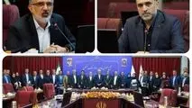 در نظر داریم ملک را به عنوان کالا در صندوق سرمایه گذاری چندکالایی عرضه کنیم
