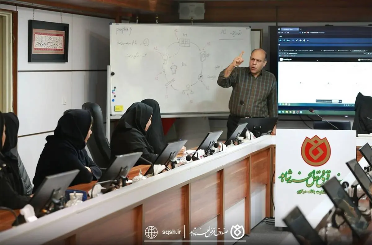 کارگاه «هوش مصنوعی و کاربردهای آن در محیط کار» برگزار شد