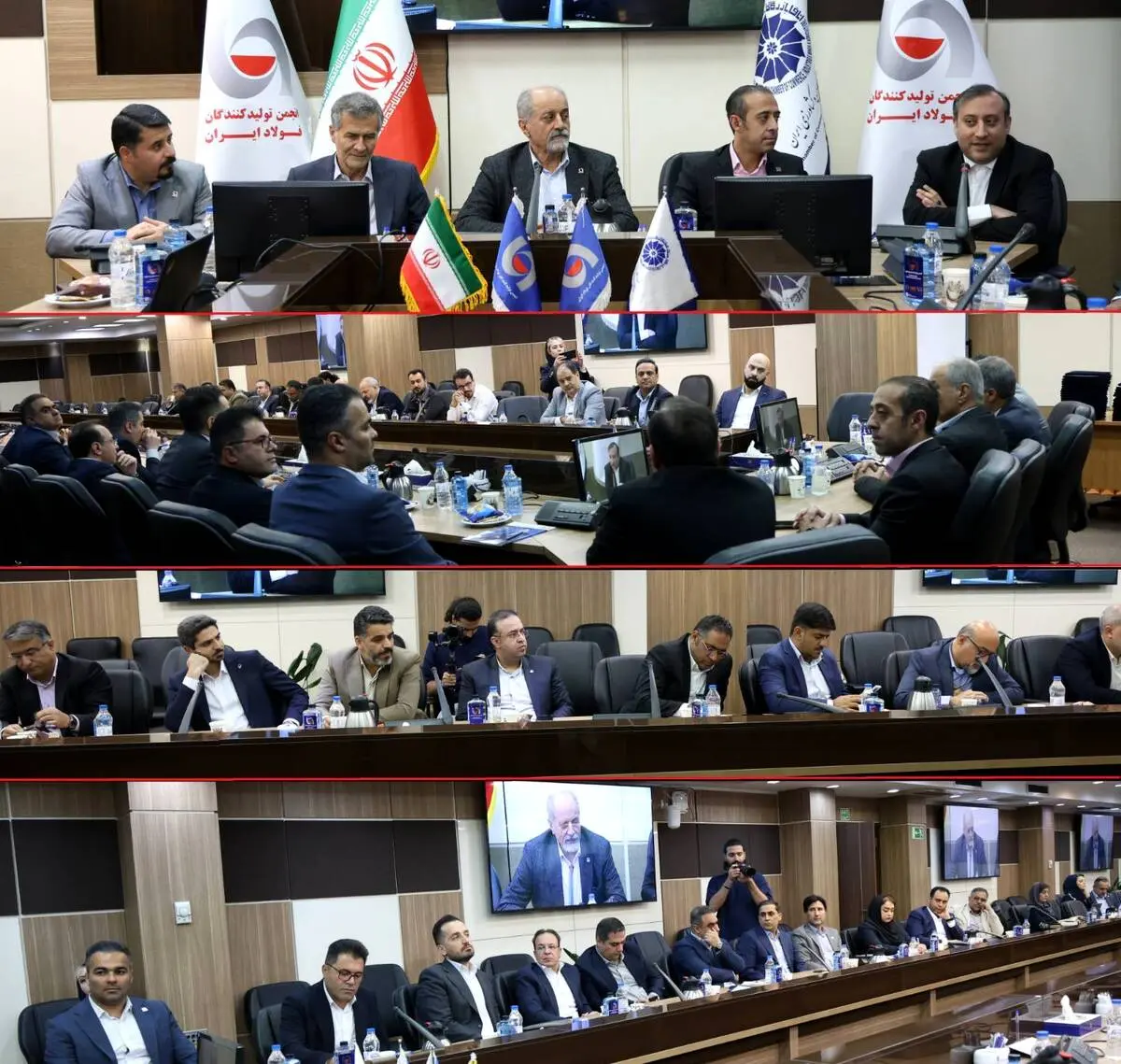 گردهمایی مدیران روابط عمومی صنعت آهن و فولاد برگزار شد*