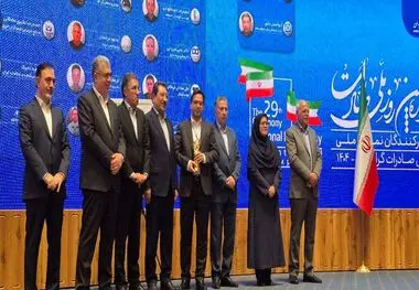 در بیست و نهمین دوره آیین روز ملی صادرات؛ فولاد هرمزگان موفق به کسب عنوان صادرکننده نمونه ملی شد