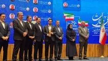 در بیست و نهمین دوره آیین روز ملی صادرات؛ فولاد هرمزگان موفق به کسب عنوان صادرکننده نمونه ملی شد