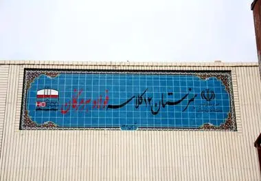 ۱۲ کلاس امید، فولاد هرمزگان در مسیر توسعه و تحقق مسئولیت اجتماعی