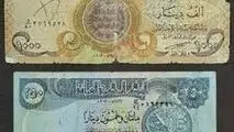 قیمت دینار عراق امروز ۱ آبان ۱۴۰۳
