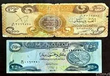 قیمت دینار عراق امروز ۱ آبان ۱۴۰۳
