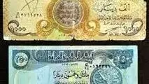 قیمت دینار عراق امروز ۱ آبان ۱۴۰۳
