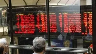 شاخص کل بورس در کانال ۵.۹ میلیونی؛ روز متناقض غول‌های فلزی با پیشتازی «فولاد» و عقب‌نشینی «فملی»

