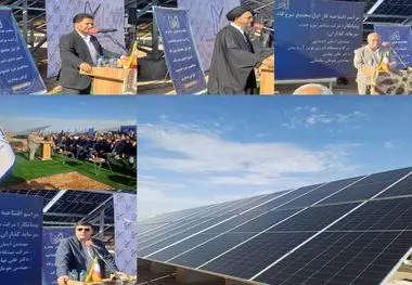 افتتاح فاز اول نخستین مجتمع نیروگاهی خورشیدی ۲ مگاواتی در بخش چترود