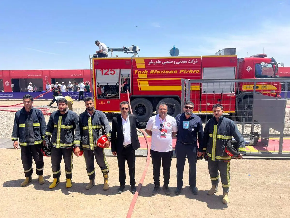 میدکو در المپیاد آتش‌نشانان معادن و صنایع معدنی ایمیدرو درخشید