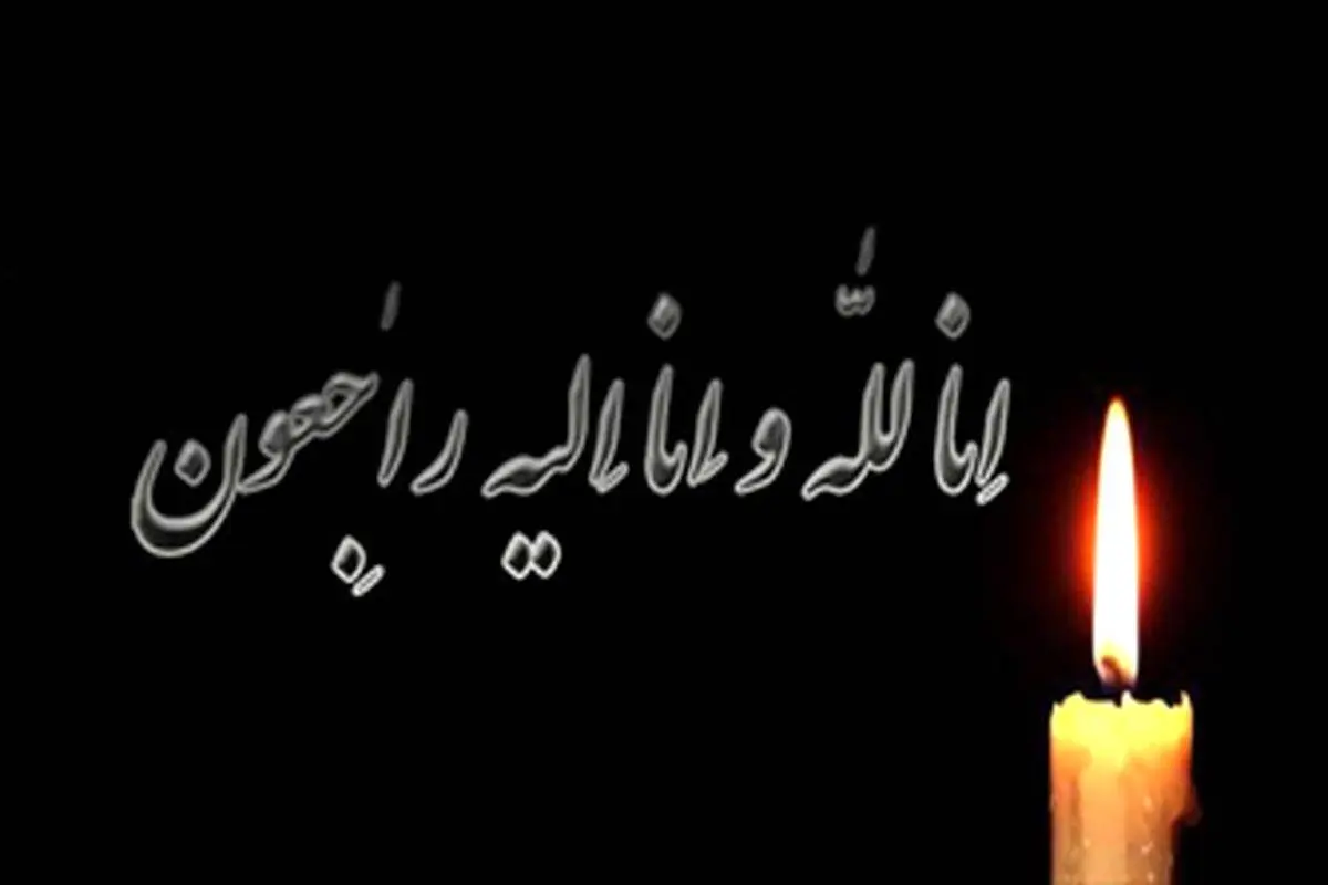 پیام تسلیت مدیرعامل شرکت فولاد اکسین خوزستان در پی حادثه واژگونی اتوبوس زائران اربعین

