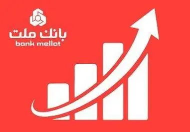 رشد ۵۰ درصدی درآمدها در شش ماهه