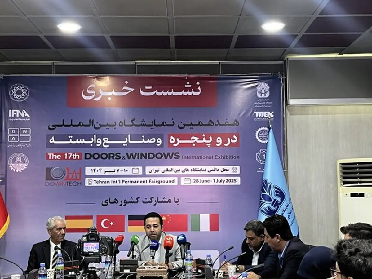 دبیر انجمن تولیدکنندگان درب و پنجره عنوان کرد
صنعت در و پنجره ایران در مسیر استانداردسازی و رقابت جهانی /صنعت در و پنجره زیر ذره‌بین استانداردسازی و صادرات هدفمند